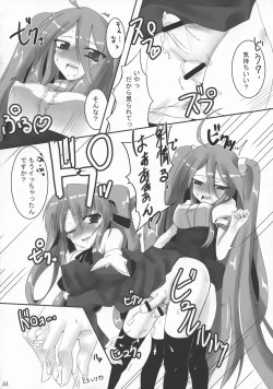 Page 44 of Secret of Girls