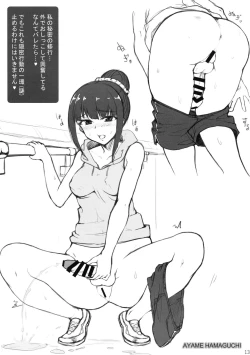 Page 13 of BLANC NOIR deuX