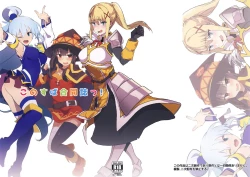 Page 2 of KonoSuba Goudoushi!