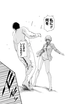 Page 34 of Kisei Juui Suzune 9