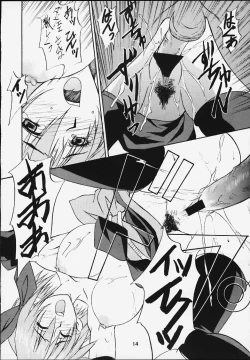 Page 11 of G-ANGEL 6