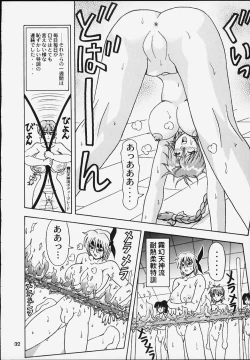 Page 29 of G-ANGEL 6