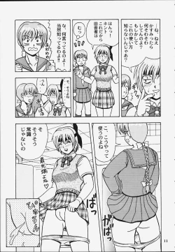 Page 8 of GUILTY ANGEL 5