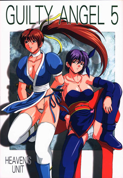 Download GUILTY ANGEL 5