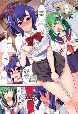 Page 3 of Touhou Sou Tennen Shoku Kisekae Goudou
