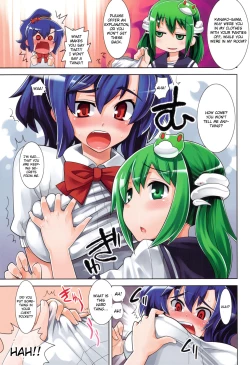 Page 4 of Touhou Sou Tennen Shoku Kisekae Goudou