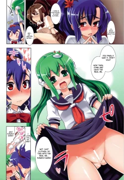 Page 7 of Touhou Sou Tennen Shoku Kisekae Goudou