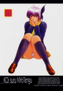 Page 1 of KOi suru NYoTengu