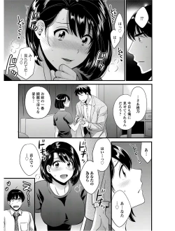 Page 135 of Action Pizazz 2020-10