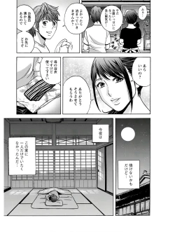 Page 16 of Action Pizazz 2020-10