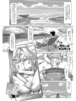 Page 217 of Action Pizazz 2020-10