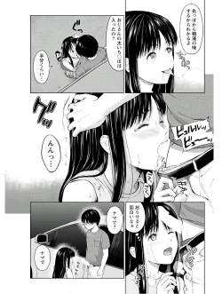 Page 269 of Action Pizazz 2020-10