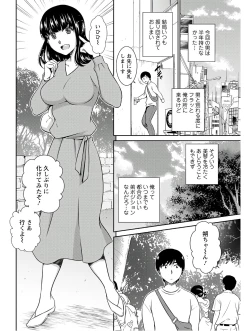 Page 280 of Action Pizazz 2020-10