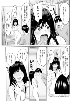 Page 317 of Action Pizazz 2020-10