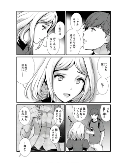 Page 51 of Action Pizazz 2020-10