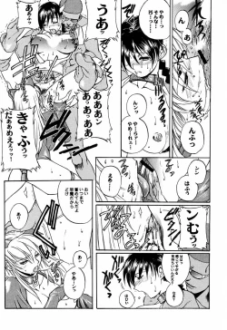 Page 18 of LIVE AND LET DIE