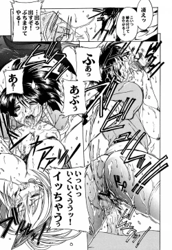 Page 28 of LIVE AND LET DIE