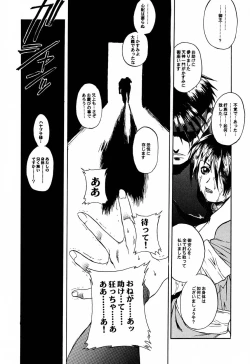 Page 31 of LIVE AND LET DIE