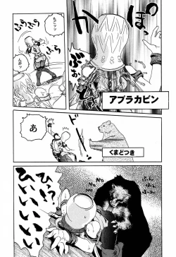 Page 37 of LIVE AND LET DIE