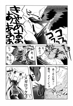 Page 38 of LIVE AND LET DIE