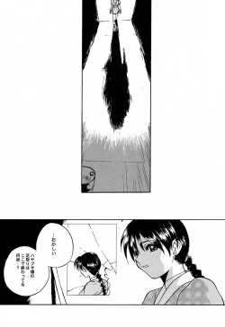 Page 4 of LIVE AND LET DIE