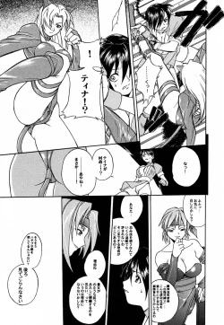 Page 6 of LIVE AND LET DIE