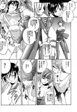 Page 8 of LIVE AND LET DIE