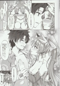 Page 20 of Sukisuki My Master
