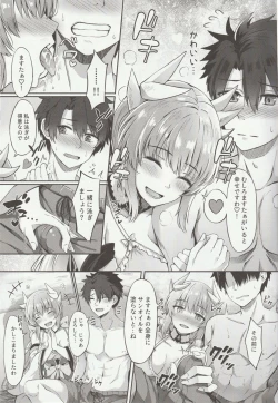 Page 4 of Sukisuki My Master