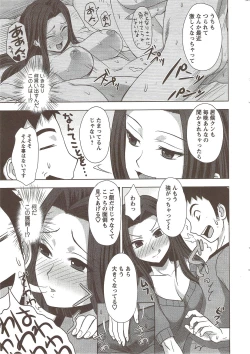 Page 11 of Action Pizazz 2009-12