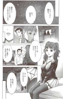 Page 124 of Action Pizazz 2009-12