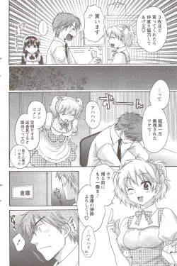 Page 134 of Action Pizazz 2009-12