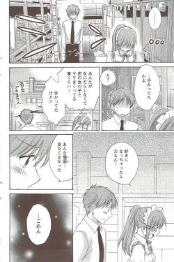 Page 136 of Action Pizazz 2009-12