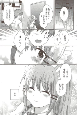 Page 137 of Action Pizazz 2009-12