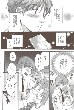 Page 138 of Action Pizazz 2009-12