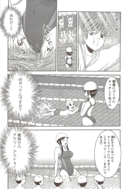 Page 161 of Action Pizazz 2009-12