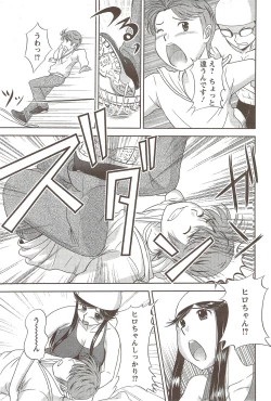 Page 163 of Action Pizazz 2009-12