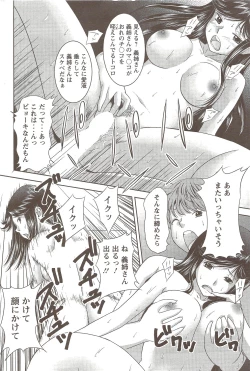 Page 170 of Action Pizazz 2009-12