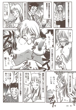 Page 196 of Action Pizazz 2009-12