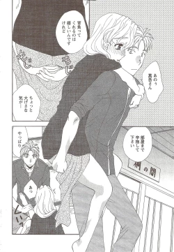 Page 212 of Action Pizazz 2009-12