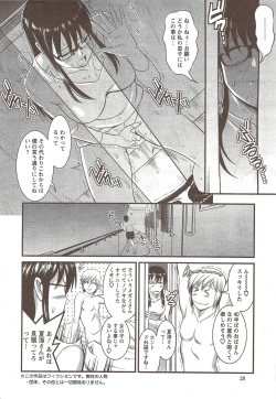 Page 28 of Action Pizazz 2009-12