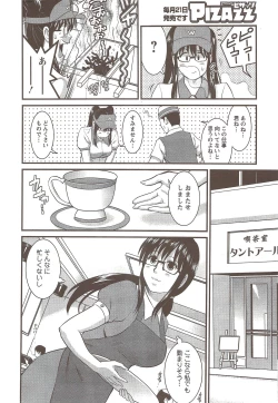 Page 30 of Action Pizazz 2009-12