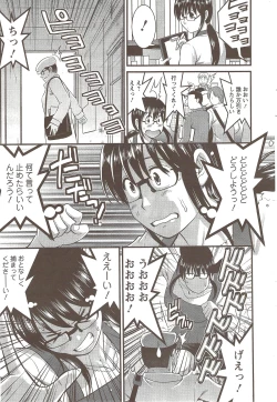 Page 35 of Action Pizazz 2009-12