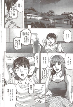 Page 50 of Action Pizazz 2009-12