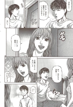 Page 52 of Action Pizazz 2009-12