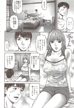 Page 54 of Action Pizazz 2009-12