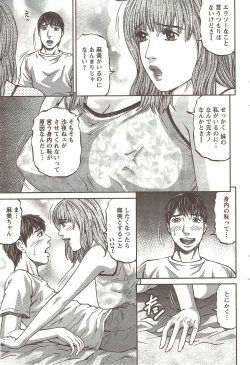 Page 55 of Action Pizazz 2009-12