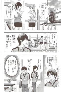 Page 92 of Action Pizazz 2009-12