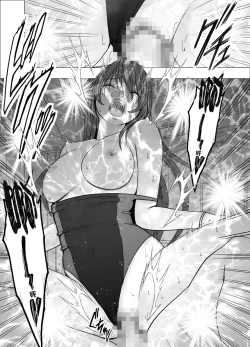 Page 54 of Suzumine Saika no Himerareta Yokkyuu