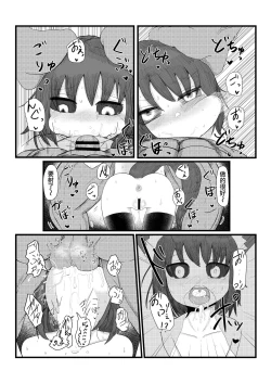 Page 20 of Chinkasu x Hamigaki Fella x SeGero x Hana kara Semen Goudou